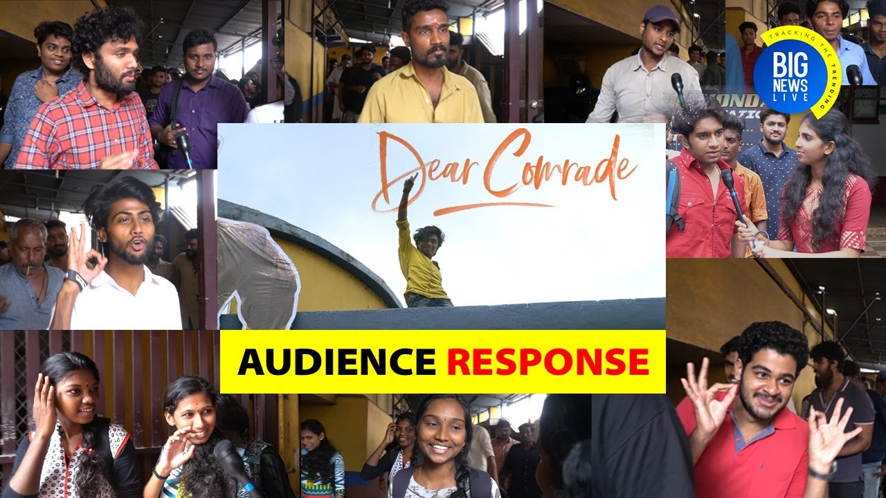 സട കുടഞ്ഞ് കോമ്രേഡ്&zwnj; | Dear Comrade| Theatre Response  | First Day First Show