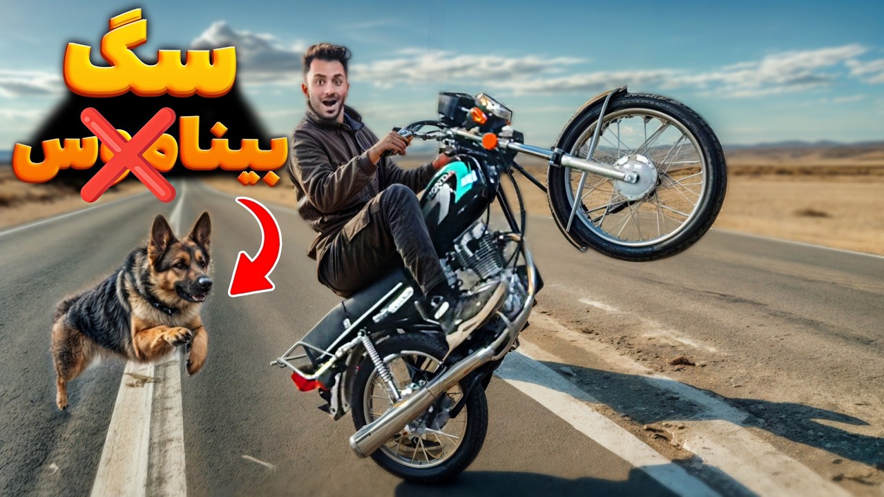 قرار بود پارت آخر بازسازی باشه ولی اتفاق بدی افتاد 🤦‍♂️