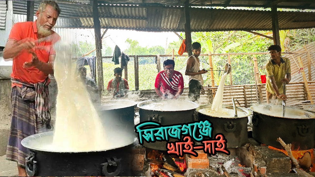 সিরাজগঞ্জ এসে গোলামের হোটেলের সুস্বাদু মাছ আর সলপের ঘোল কি তাহলে হবে না?🙄 Sirajganj Food Vlog Part 2