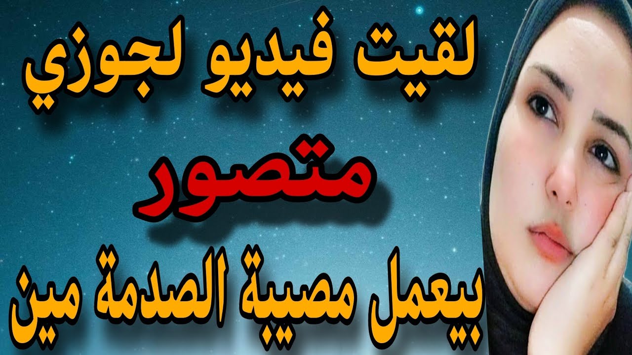 عندما يحمل لك القدر أشياء لم تكن تتخيلها