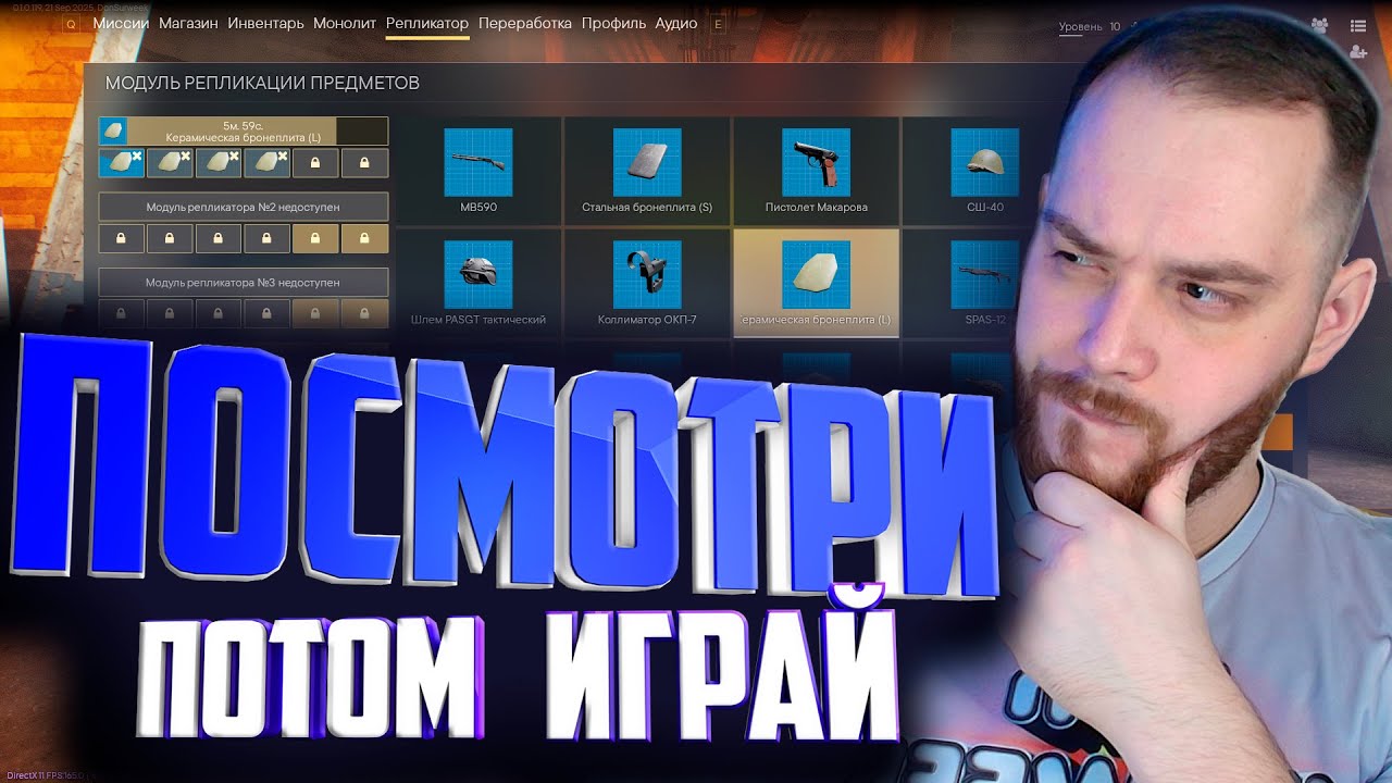 Active Matter — Гайд для новичков 2 | как быстро качать чертежи