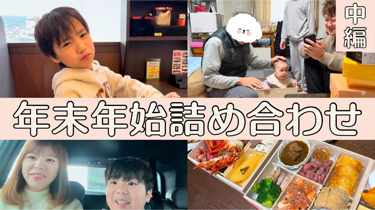 【中編】2024-2025🎍福岡帰省【Vlog-112】