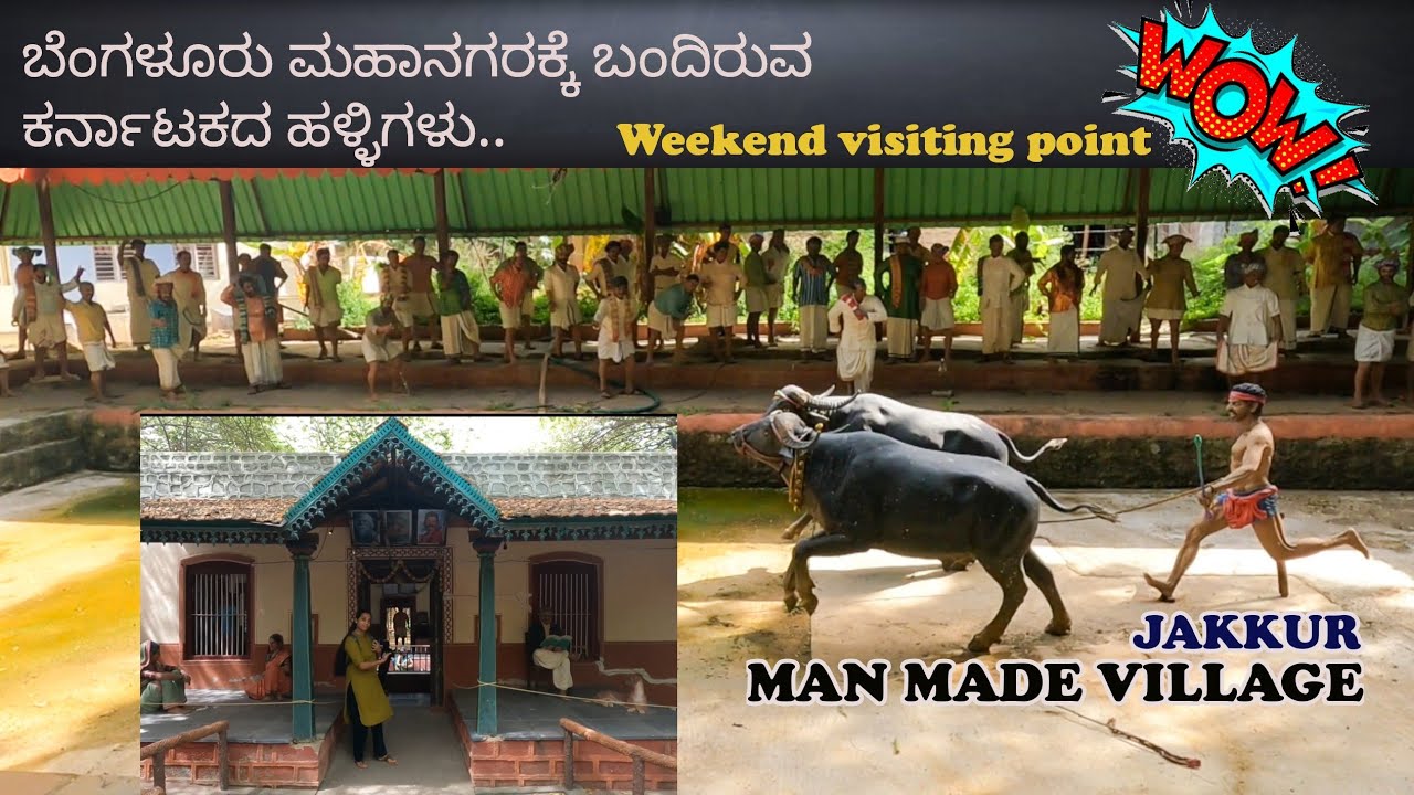 Model village || Rangoli Gardens || Weekend Spot || Jakkur || Bangalore || Bengaluru