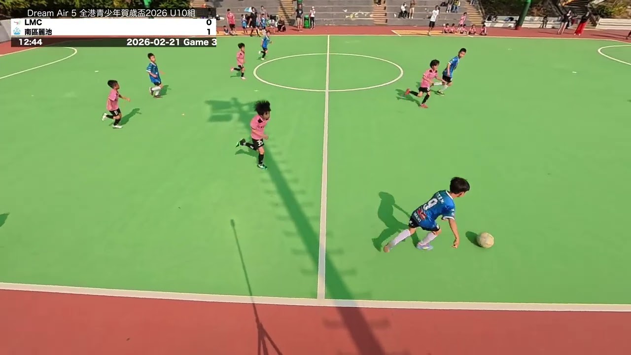 2026-02-21 Dream Air 5 全港青少年賀歲盃2026 U10組 Game 3 LMC vs 南區麗池