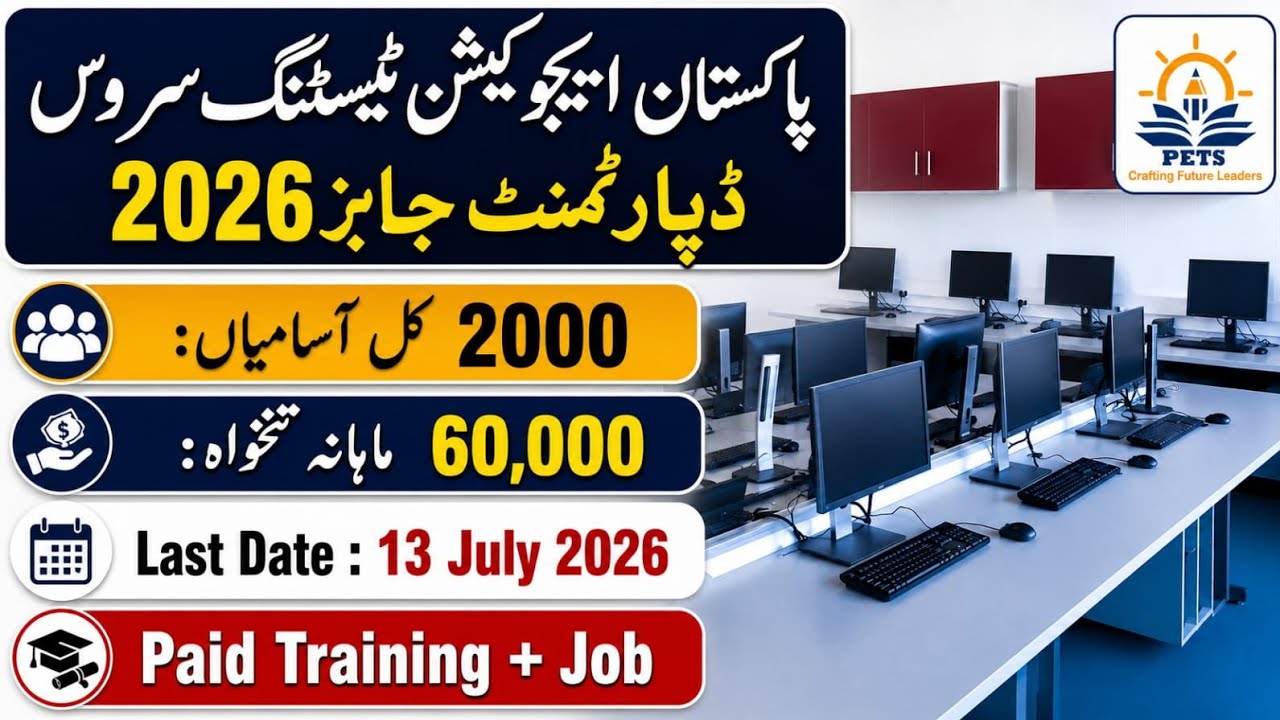 Pakistan Education Testing Service Department Jobs 2026 | Total Vocancies: 2000+|How to Apply Online
