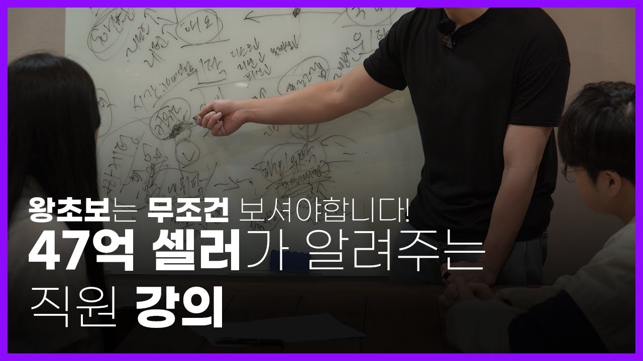 이 영상 안보고 절대 스마트스토어 창업 하지 마세요. 초보자면 최소 3번 시청🐤