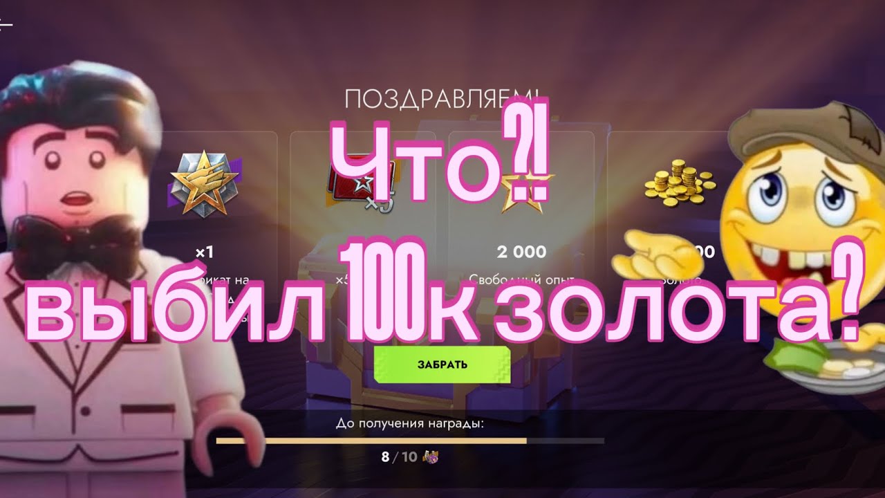 ОТКРЫТИЕ МИСТИКОВ ?! ПРОДАЛ ОБЬЕКТА И ПОШЕЛ ЛУДОМАНИТЬ | ЧТО ИЗ ЭТОГО ПОЛУЧИЛОСЬ?