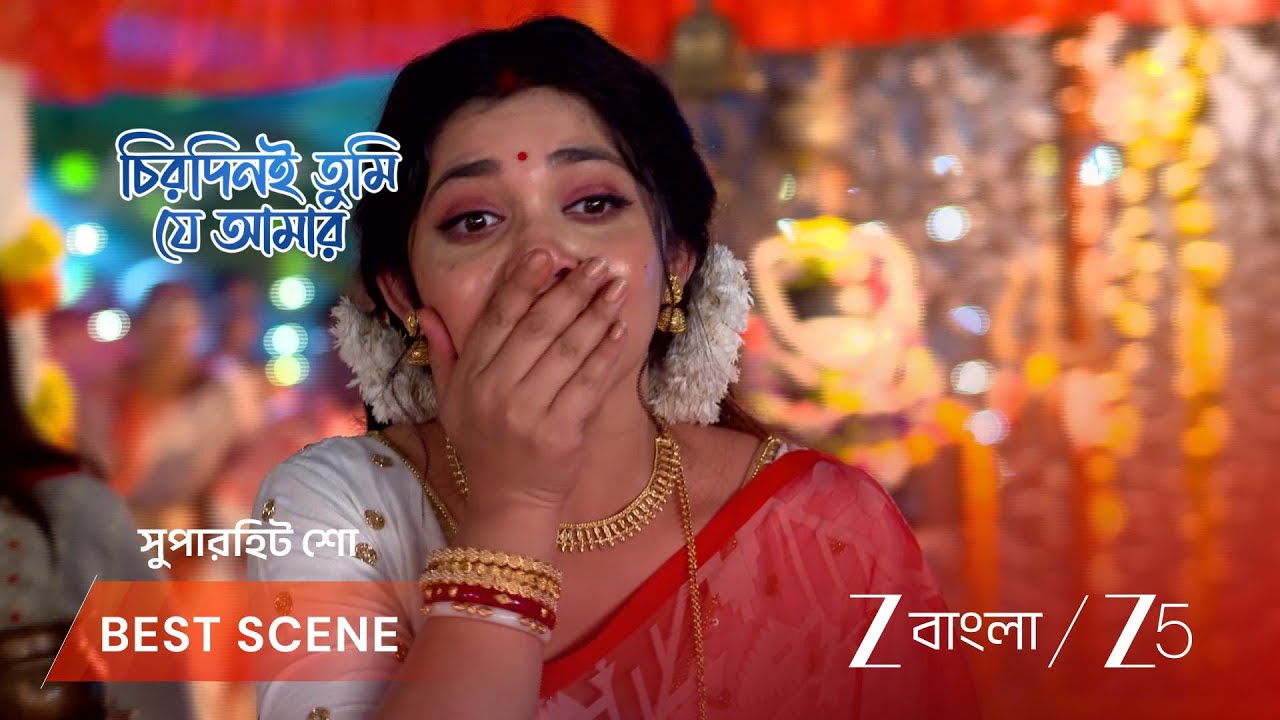 CHIRODINI TUMI JE AMAR | EP - 348 | Best Scene 1 | Feb 20 2026 | Zee Bangla