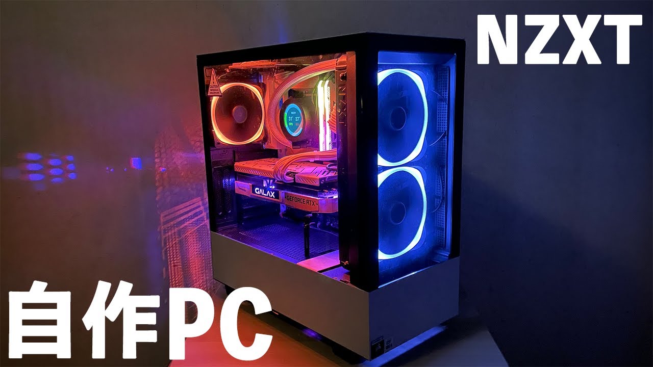 【自作PC】光るゲーミングパソコン組み立て!! 【完成&ベンチマークテスト】