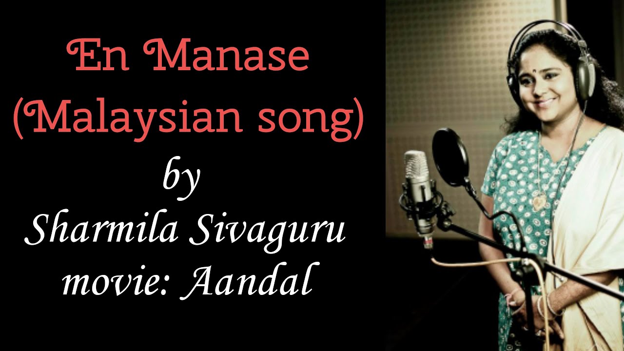 EN MANASE (FEMALE SOLO) BY SHARMILA SIVAGURU