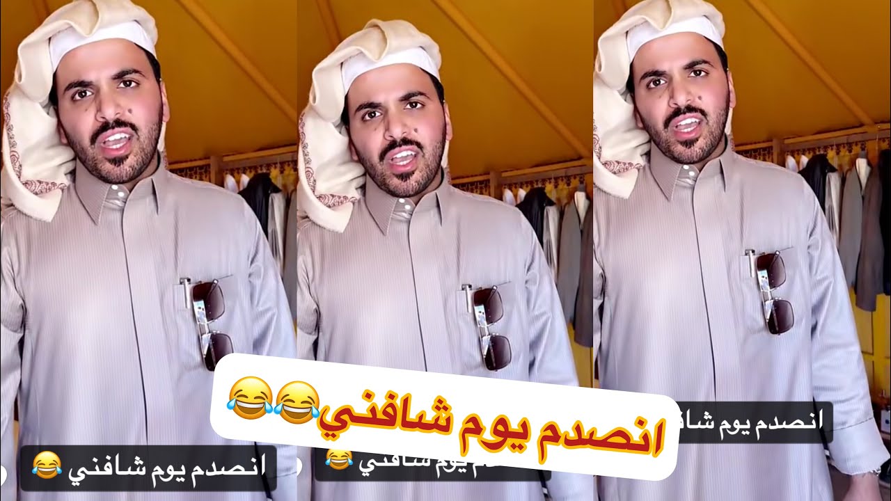 😂😂مخلد ابو النصر وعيال عمي#سنابات #غازي_الذيابي