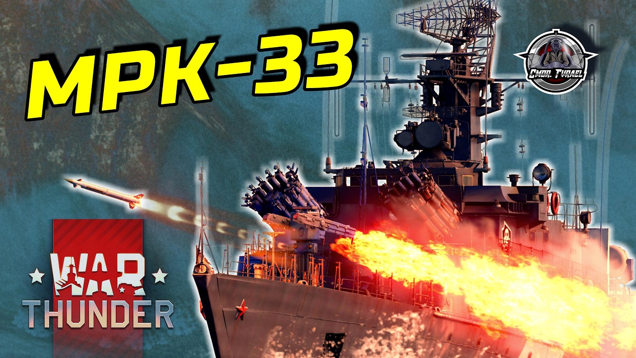 Гриша и геккон - военный корабль SA-N-4
