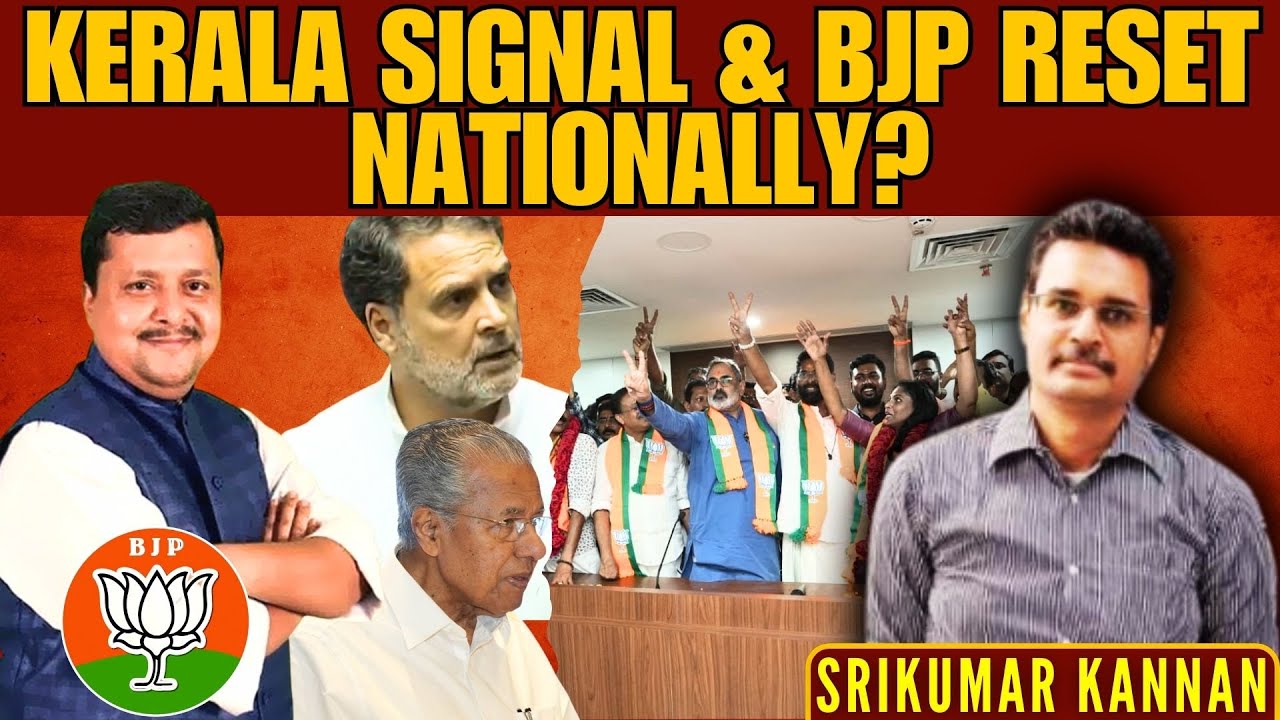 Kerala Local Body Results & BJP Leadership Reset: Assembly–National Impact | Srikumar Kannan