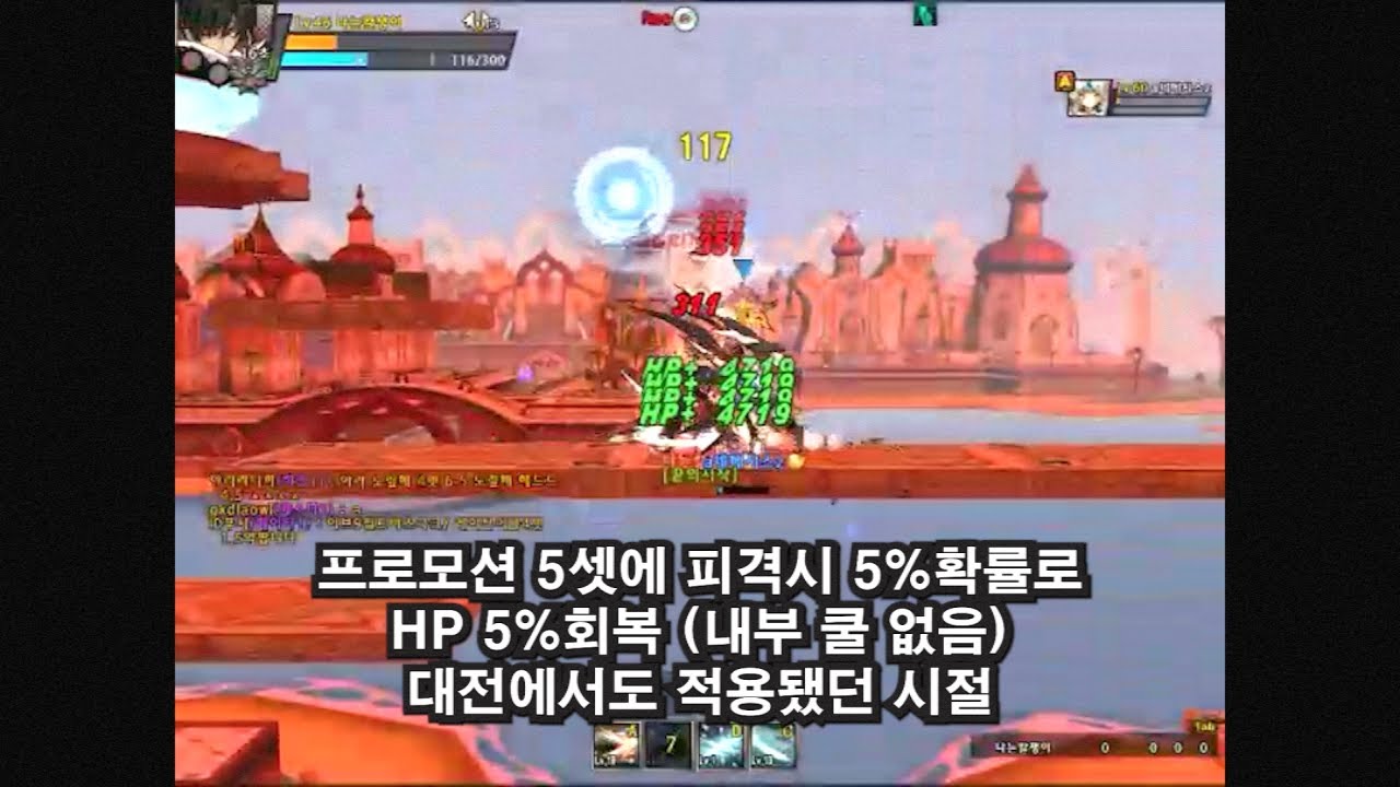 2013년 공식대전은 어땠을까?