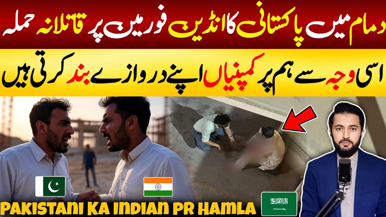 Pakistani Worker With Indian Foreman on Sarco Company - Visa For Expatriates in KSA