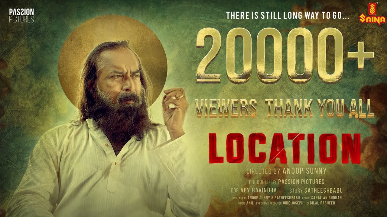 LOCATION Short Film | Anoop Sunny | Passion Pictures | Thejas Abraham | Haridas U | Saranya S Janaki