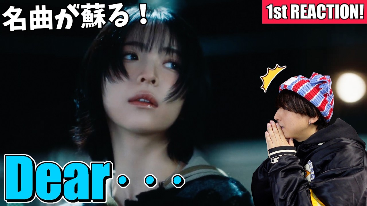 【NiziU(니쥬) 】名曲が生まれ変わる！『Dear･･･』MV 1stリアクション！！！