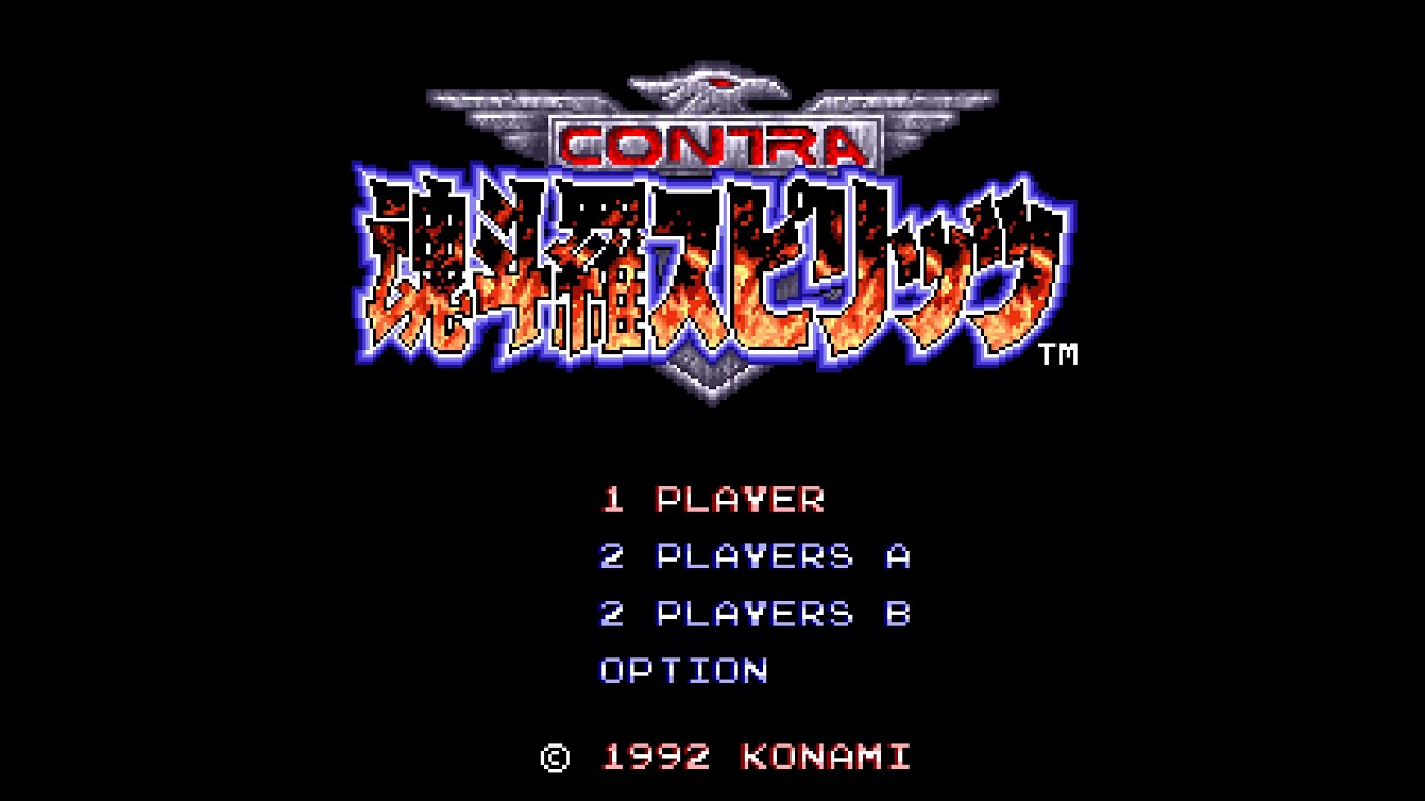 魂斗羅スピリッツ (SFC) ハードモードクリア (ノーミス / ノーボム)