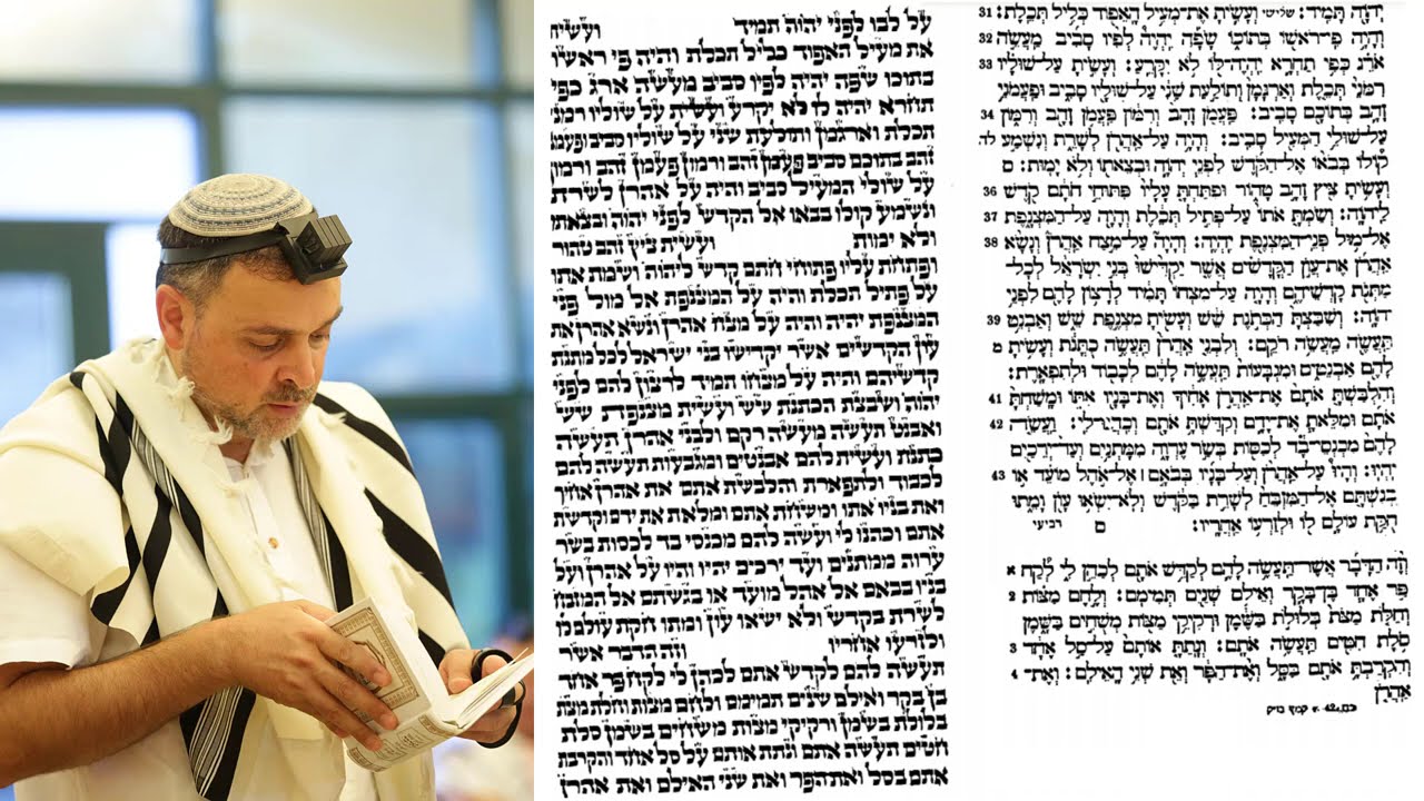 קריאת התורה, בלחן מרוקאי, פרשת תצוה.        בשלמותה.     מצורף טקסט מתיקון קוראים, כדי לסייע למשננים