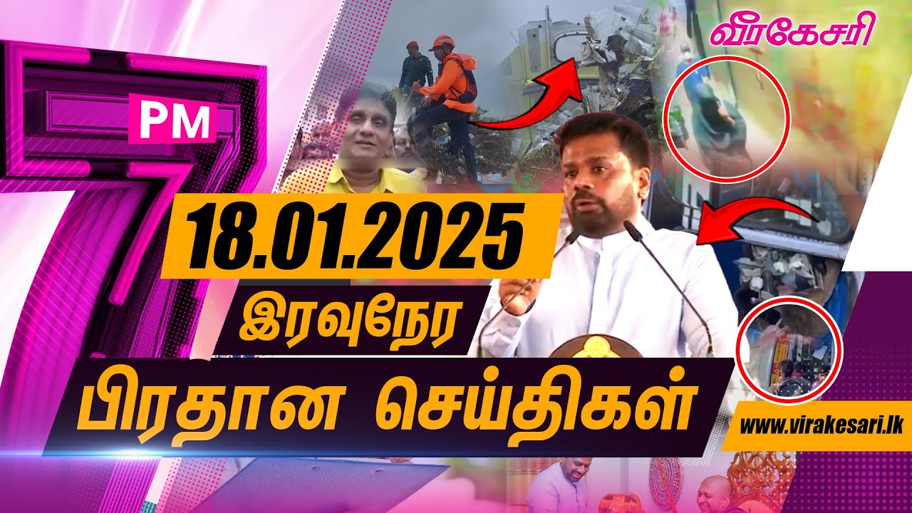 '75 ஆயிரம் பேரை அரச சேவையில் இணைக்கவுள்ளேன்.." ஜனாதிபதி வெளியிட்ட முக்கிய தகவல்