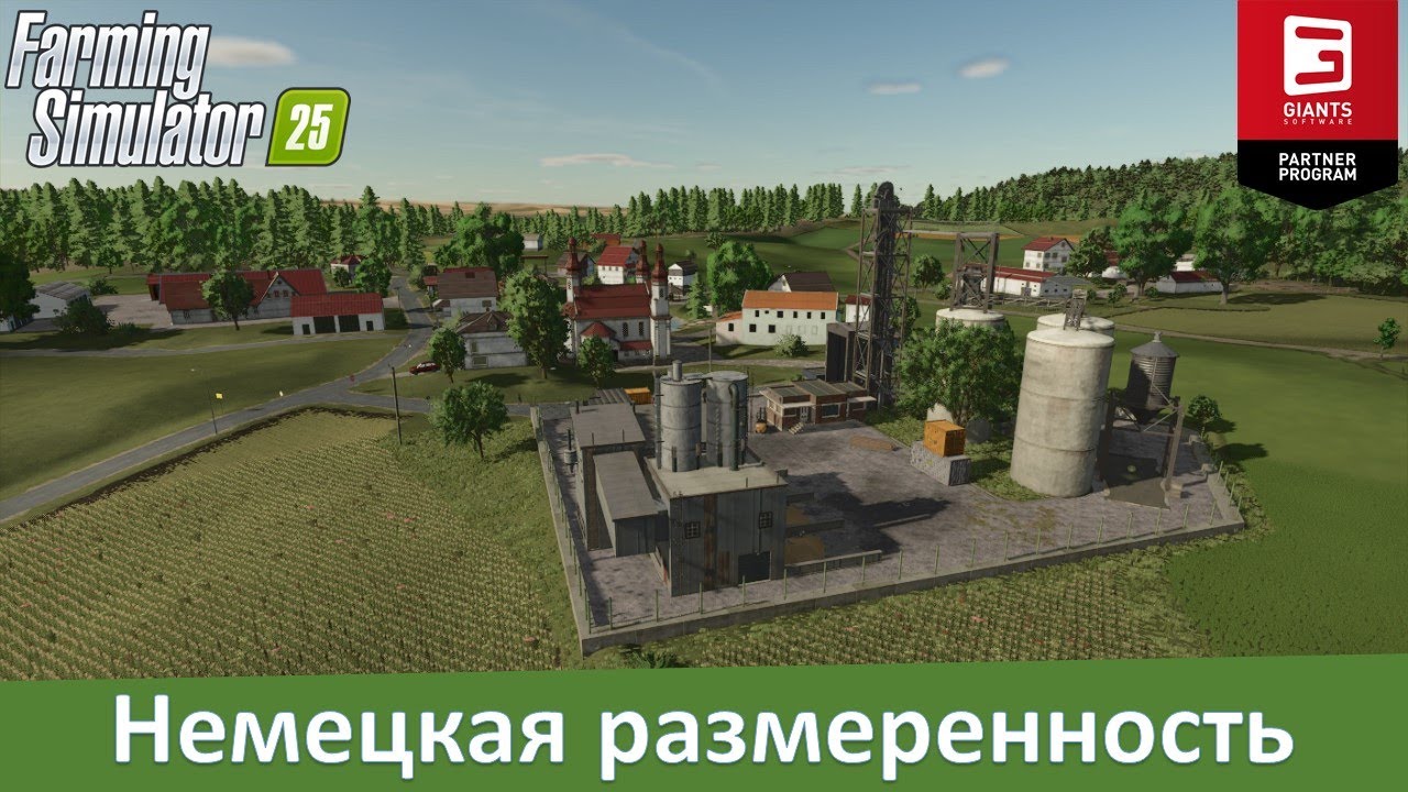 FS 25 Oberschwaben - Обзор живописной немецкой карты
