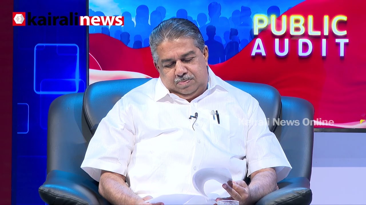 ലെഫ്റ്റ് ആൾട്ടർനേറ്റീവ് മുറുകെപിടിച്ച മന്ത്രി;  ജി.എസ് പ്രദീപ് | Saji Cherian | Public Audit