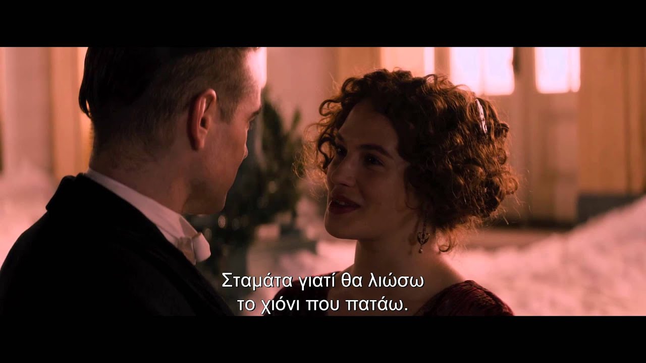 WINTERS TALE (ΜΙΑ ΧΕΙΜΩΝΙΑΤΙΚΗ ΙΣΤΟΡΙΑ) - TRAILER #2 (GREEK SUBS)