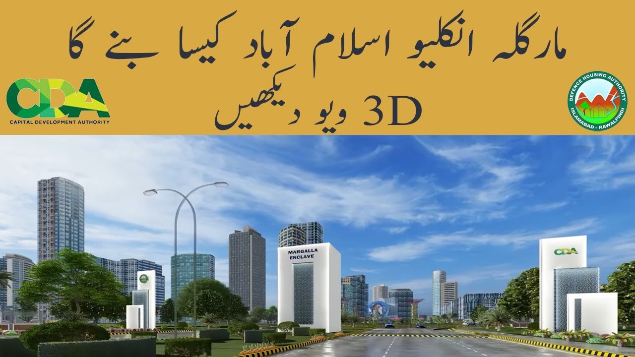 Margalla Enclave Islamabad | DHA & CDA Joint Venture | 3D Animation | Investment 2025 #DHA #cda