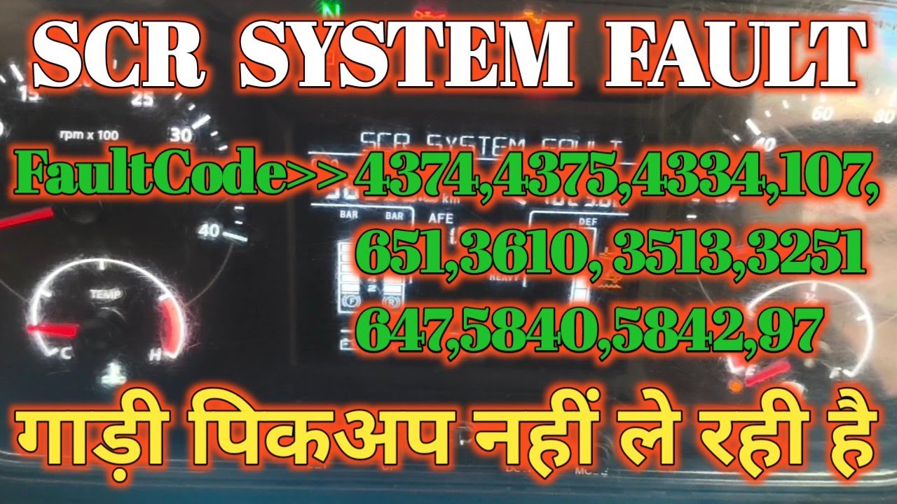 Fault Code 4374,4375,4334,107,651,3610,3513,3251,647,5840,5842||Tata bs6 vehicle rpm problem