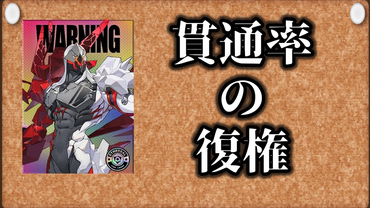 【ゼンゼロ】クソ雑　ワンダリングハンターによる環境変化のお話 【ZZZ/ゼンレスゾーンゼロ】