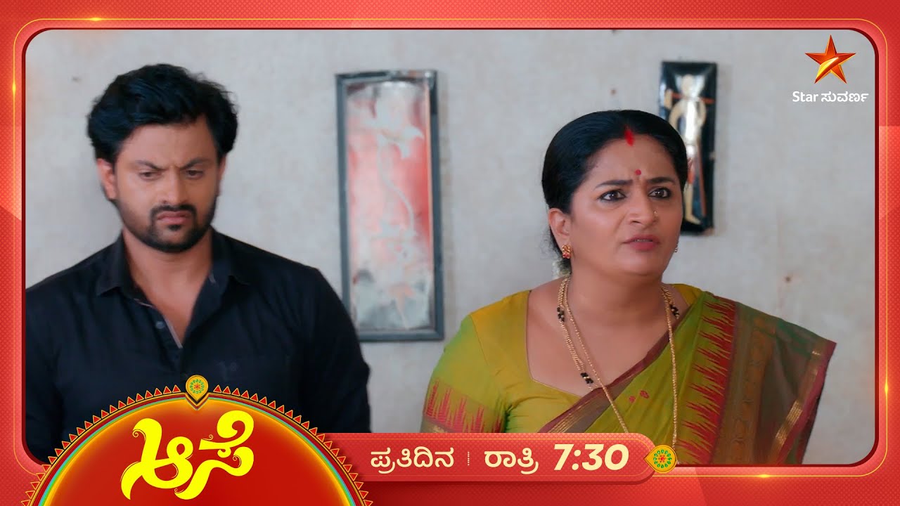 ಐದು ಡಿಗ್ರಿ ಮನೋಜನಿಗೆ ಸೂರ್ಯ ಮಾಡ್ತಿರೋದು ಸಹಾಯವೋ? ಅಪಾಯವೋ? | Ep 795 | 09 Mar 2026 | Aase