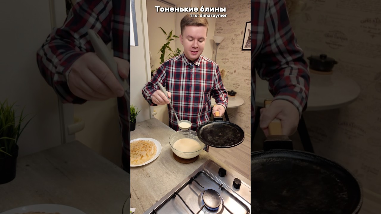Тоненькие блины / РЕЦЕПТ