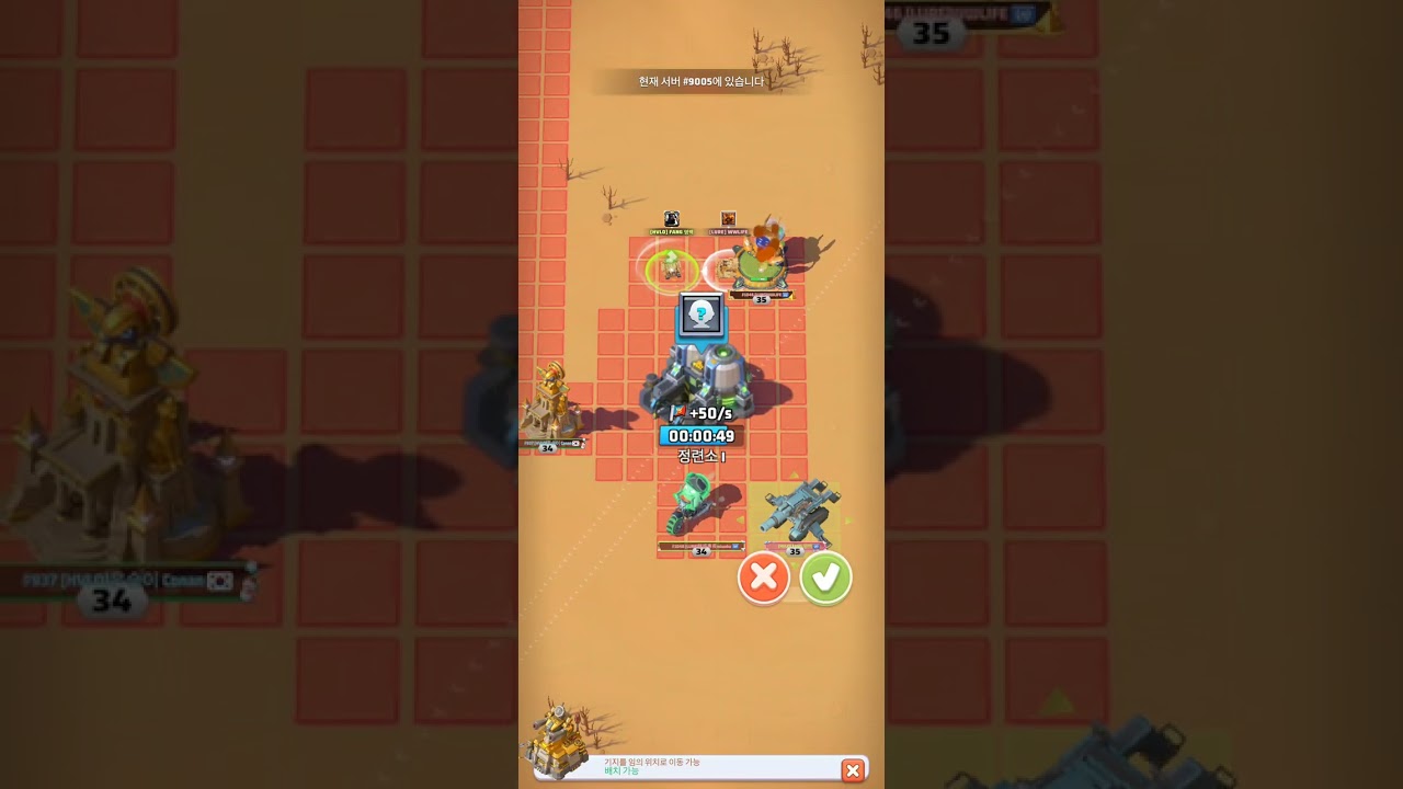 HVLO(#937) vs LURE(#1046) Last war Desert Storm