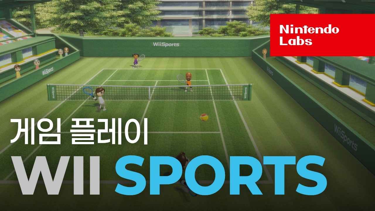 Nintendo Wii Sports Longplay ( Wii 스포츠 모든 게임 플레이 )