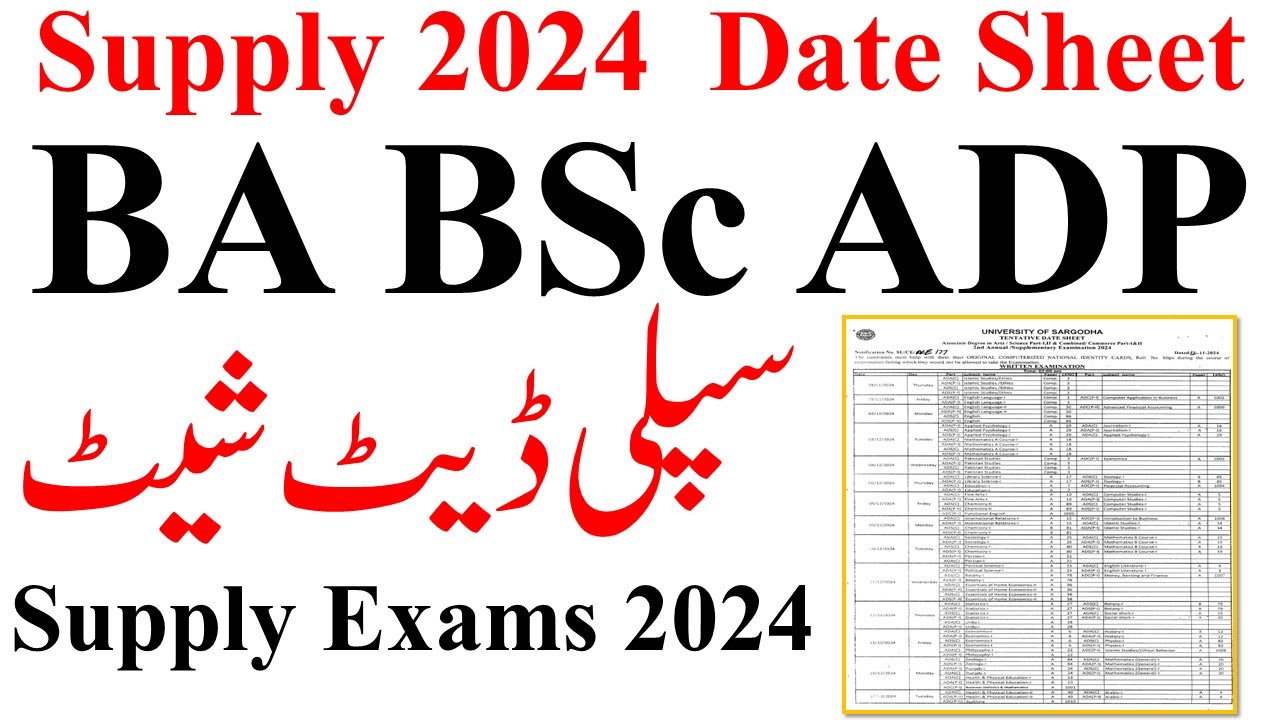 BA BSc ADP Supply 2024 Date Sheet UOS | ADP Supply Exams 2024 | ADA ADS ADC Supply 2024 UOS