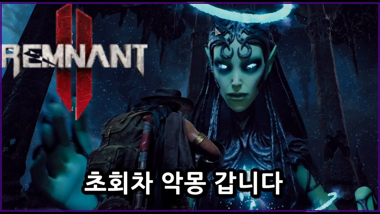 진짜 전투 겁나 재밌는 게임 [렘넌트2]
