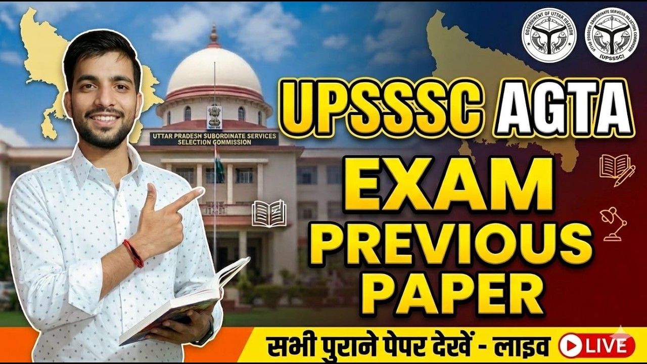 UPSSSC AGTA PREVIOUS PAPER // #like #live #upssc #UP #agriculture #education #UPSSSCAGTA #agritech 