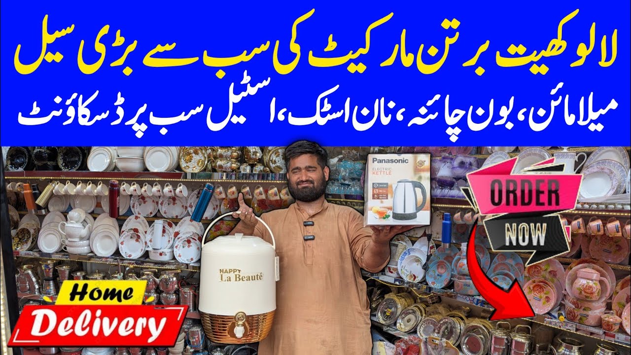 Best Crockery’s Biggest Wholesaler At Karachi | Dinner Sets, Melamine & Kitchen Items