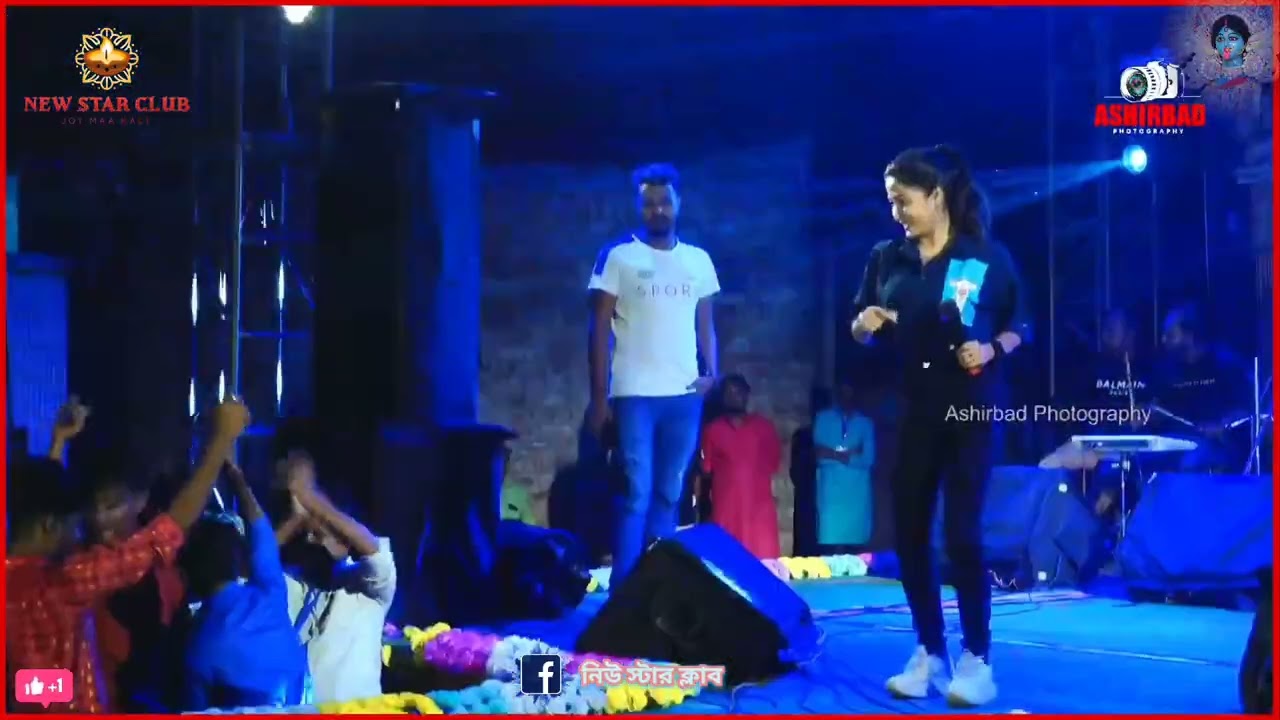 May Hu Don ।। New Star Club ।। Live Singing By - Ariya Singh