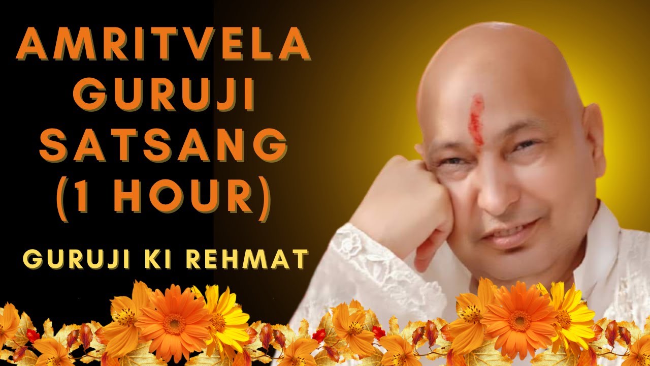 GURUJI AMRITVELA SATSANG || 1 HOUR GURUJI SATSANG || 22 MARCH 2022 TUESDAY || ॐੴ 🙏JAI GURU JI🙏