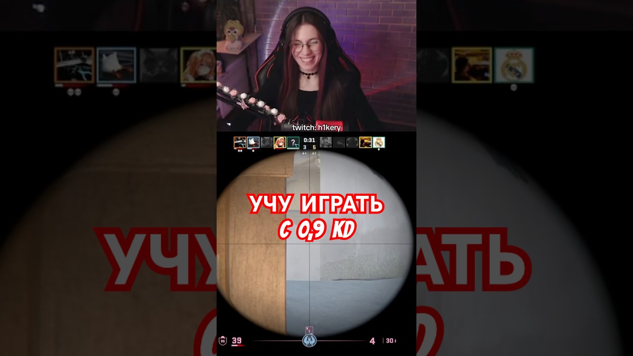 Что решает? КД или раунды?🤔 #cs2 #girlgamer #twitch #стримерша #девушкаиграет #история #awp #кс2
