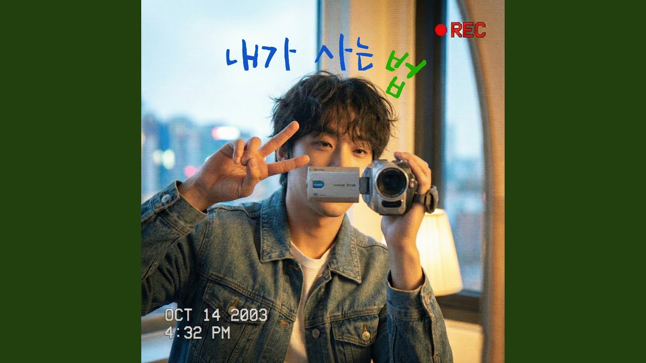 퇴근은 왜 즐거운거죠?