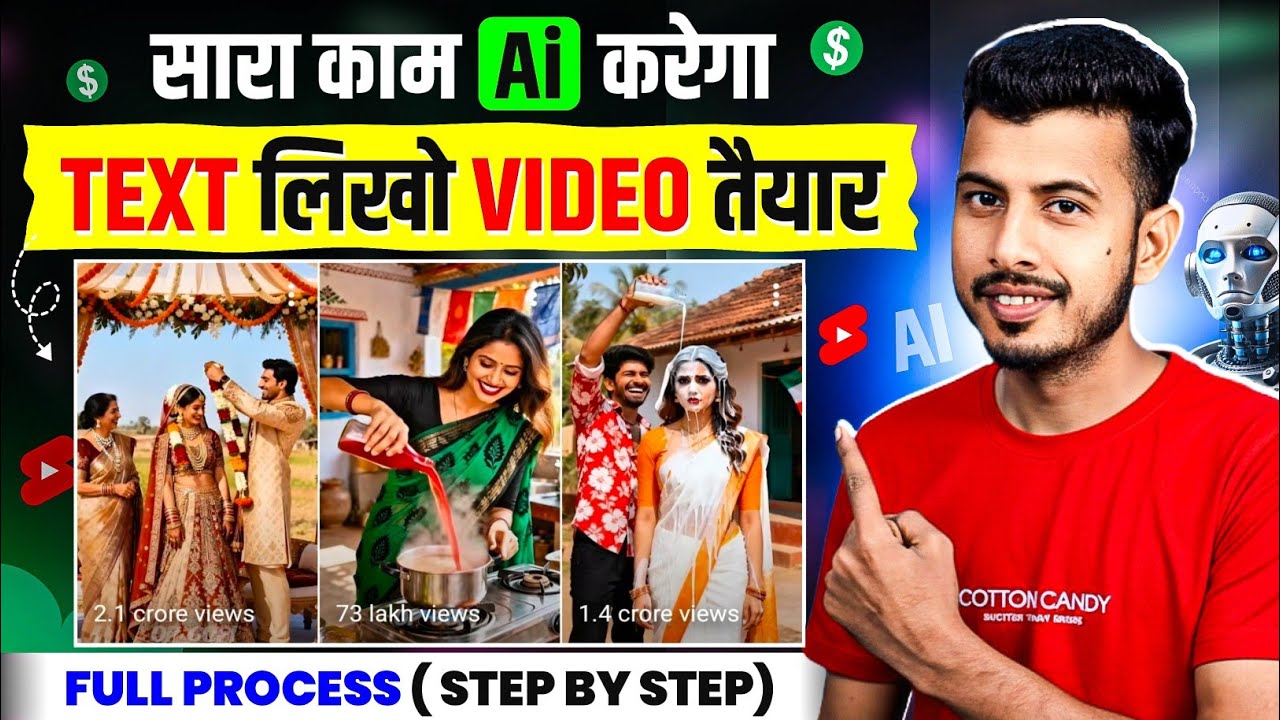 ai se video kaise banaye | ai video kaise banaye  | Ai video generator | Ai story video kaise banaye