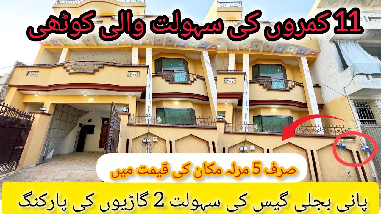 Big house 🏡 Near to bazaar location 2 car parking double story 11 room 