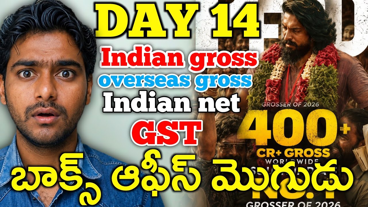 PEDDI DAY 14 COLLECTIONS | Overseas Gross 🌍 | India Net 💥 | India Gross 🔥 | Ram Charan Box Office