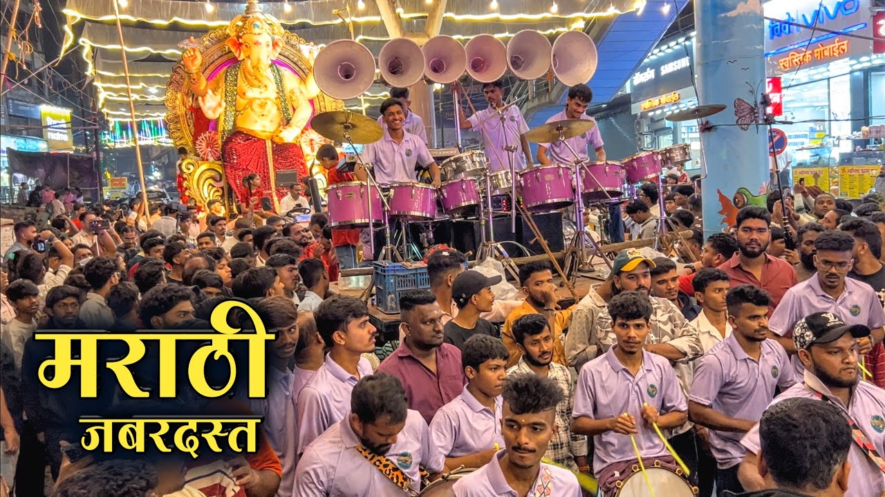 मराठी जबरदस्त👌| Morya Beats Sion Dharavi | Badlapur Cha Raja 2026 Aagman | Maghi Ganpati Aagman 