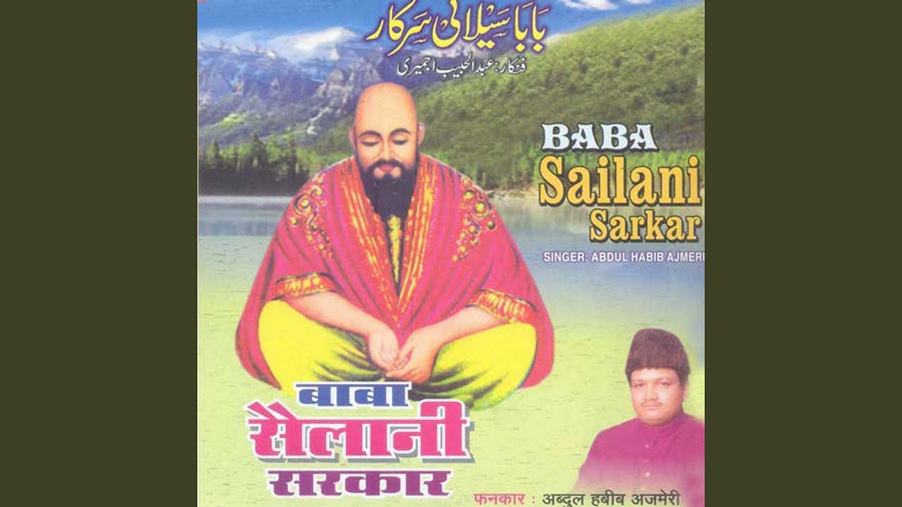 Noore Nabi Ki Kiran