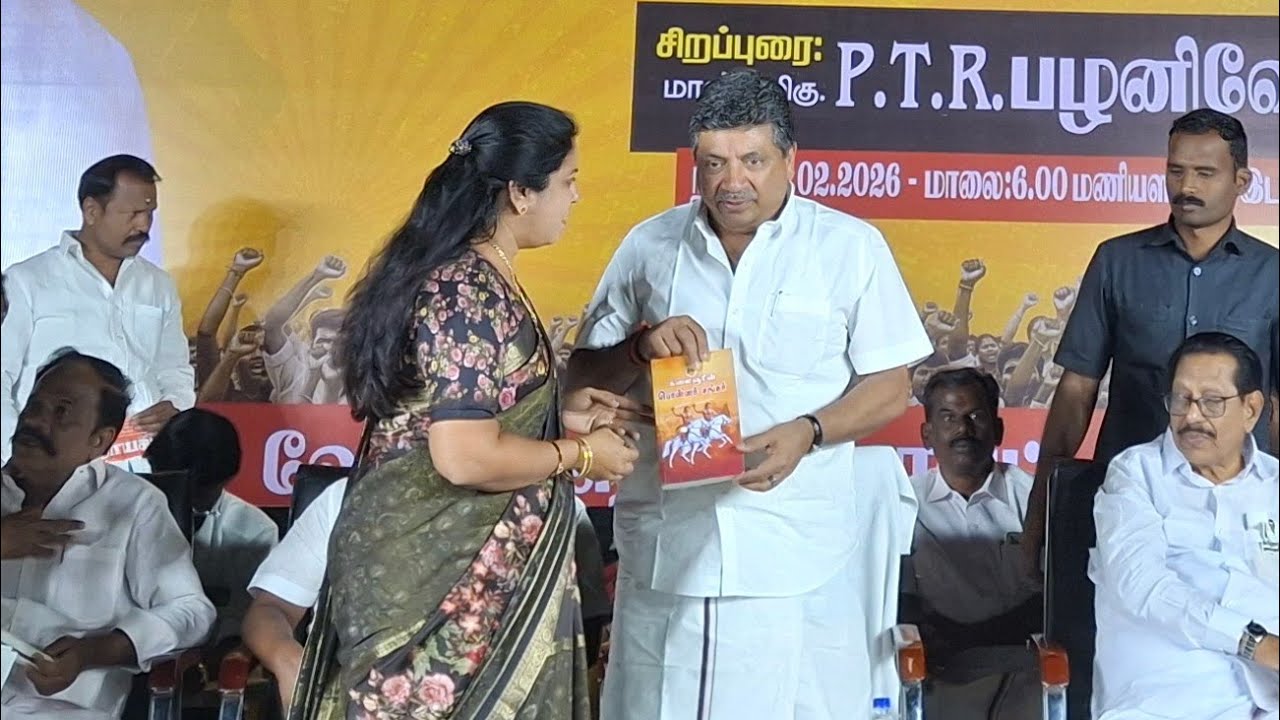 Dmk meeting : Chief guest P.T.R. Vellore 
