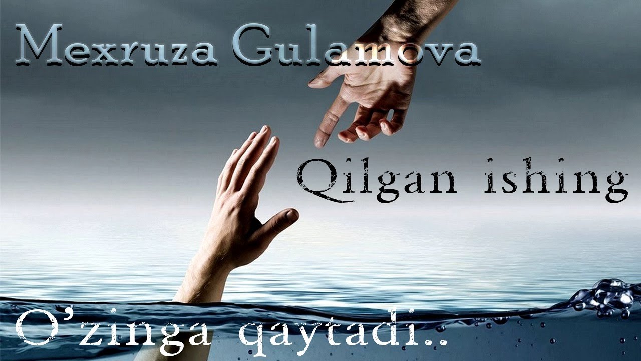 Mexruza Gulamova | Qilgan ishing O'zinga qaytadi..