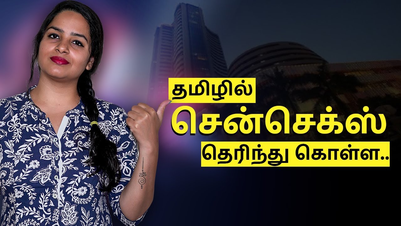 What is Sensex in Tamil - How Sensex is Calculated | IndianMoney Tamil | Sana Ram